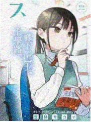 我妈妈的新男朋友 家庭剧创作观察